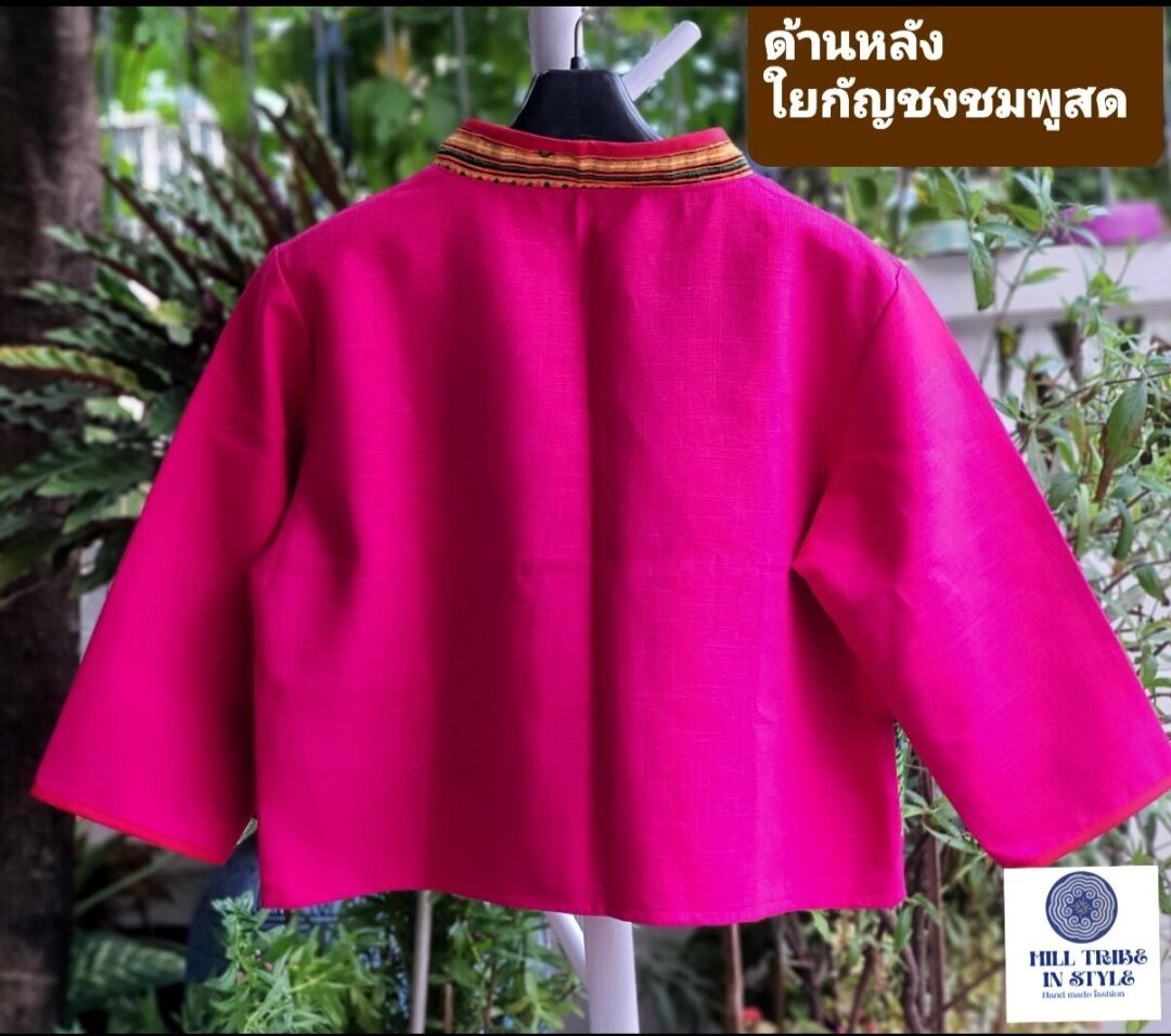 เสื้อใยกัญชงกระดุมหน้าแต่งผ้าปักมือเกรดพรีเมียม อัดกาวตัดเย็บเนี๊ยบมากๆ ...
