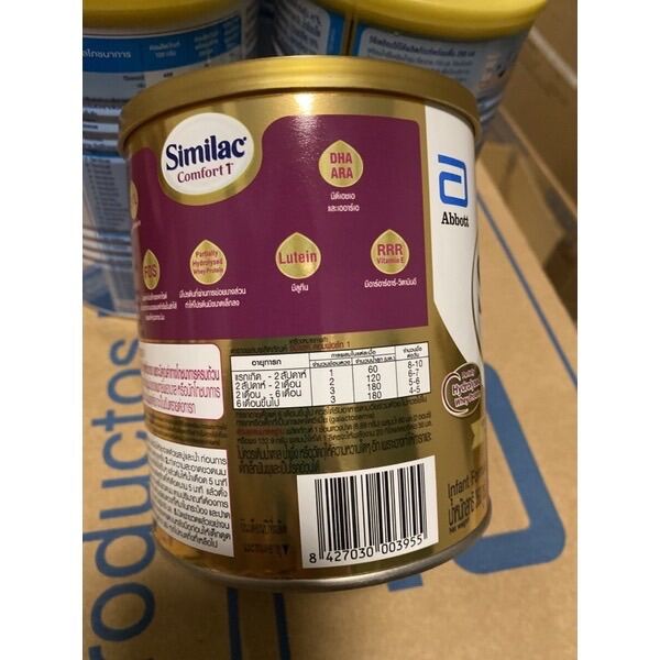 Similac Comfort 1 ซิมิแลค คอมฟอร์ท 1 ขนาด 360 กรัม Exp.482025 - BABY ...