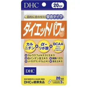 ภาพหน้าปกสินค้าDhc diet power 20 วัน (60 เม็ด) เพิ่มการเผาผลาญ ที่เกี่ยวข้อง