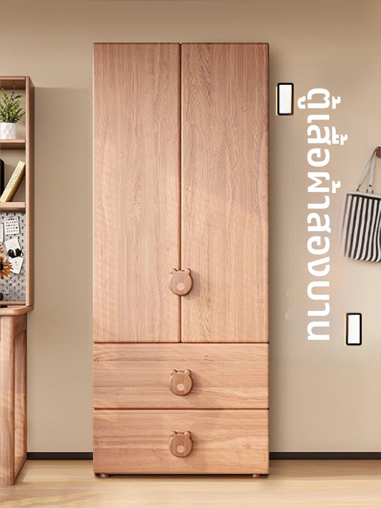 XILIMEI | Children Two-Door Storage Cabinet ราคา 80,738 บาท*ส่งฟรี