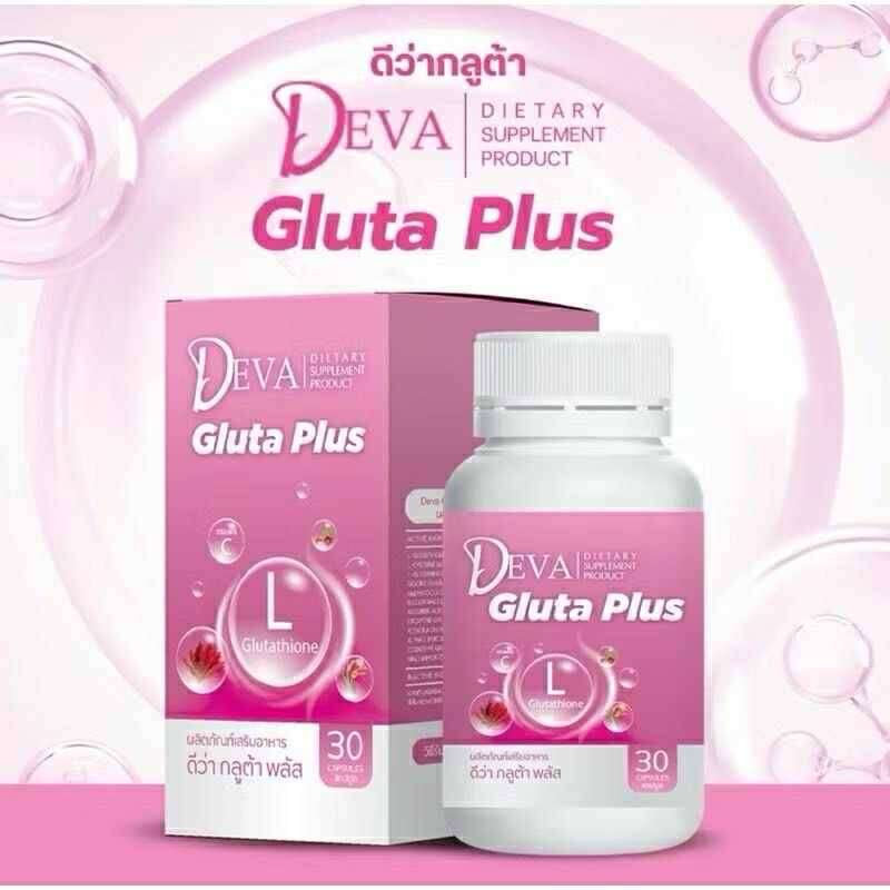 Glutathione - ซื้อ Glutathione ราคาดีที่สุดค่ะ Thailand | กลูต้าพลัส L- Glutathione | ผลิตภัณฑ์เสริมอาหารกลูต้าไธโอน