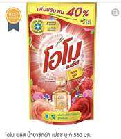โอโม่พลัส ซากุระโรแมนซ์ ผลิตภัณฑ์ซักผ้าชนิดน้ำสูตรเข้มข้น บรรจุ 560 กรัม พร้อมกลิ่นซากุระโรแมนซ์