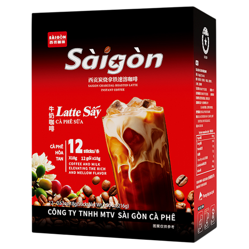 SAGOCOFFEE | Instant Charcoal Roast 3-in-1 Coffee Powder Gift Box ราคา 1,030 บาท*ส่งฟรี