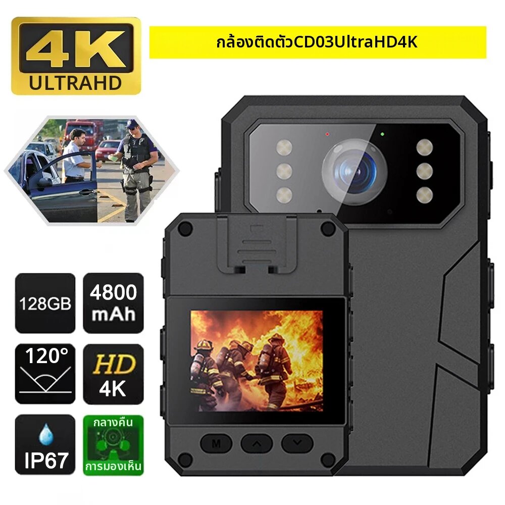 occkic | กล้องมินิ 4K HD พร้อมหน้าจอ HD IPS คลิปหนีบด้านหลัง เครื่องบันทึกภาพตำรวจ กล้องติดตัวแบบพกพา ตรวจจับความเคลื่อนไหว มองเห็นในที่มืดด้วยอินฟราเรด ราคา 1,212 บาท*ส่งฟรี
