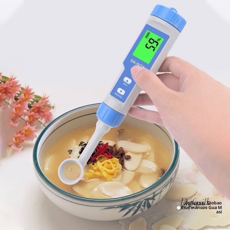 Defasilk | High Precision Salt Concentration Meter ราคา 389 บาท*ส่งฟรี