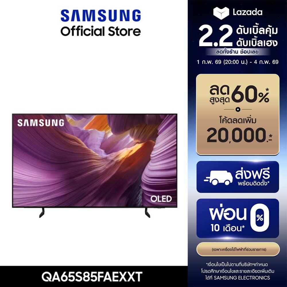 [Free Delivery and Installation] Samsung 65 Inch Oled S85F 4K Tizen Os Smart Ai Tv (2025) S85F Series Model Qa65S85Faexxt ราคา 42,990 บาท*ส่งฟรี