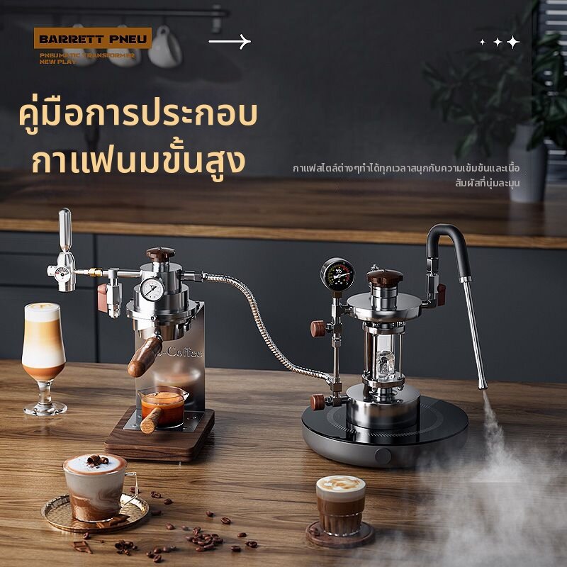 เครื่องใช้ไฟฟ้าภายในบ้าน Sandisk เครื่องชงกาแฟเอสเปรสโซแบบพกพา ราคา 37,257 บาท*ส่งฟรี