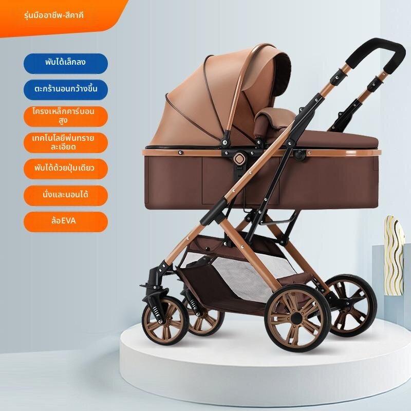 AOBIXIONG | Basket Shock Absorbing Safe Lightweight Baby Stroller