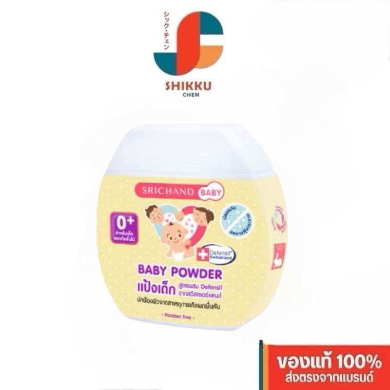 Srichand ศรีจันทร์ เบบี้พาวเดอร์/นิวบอร์น/เอ็กซ์ตร้า มายด์ 50/150กรัม
