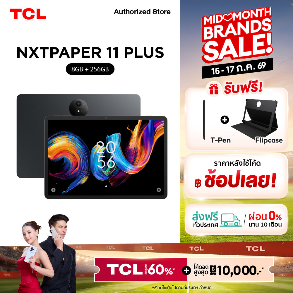 Tcl Nxtpaper Tablet 11 Plus [8+256Gb] Tablet for Eye Care, Nxtpaper 4.0 Screen, Has 3 Usage Modes, Comes with Ai Toolkit, Free Flipcase, and T-Pen. ราคา 15,290 บาท*ส่งฟรี