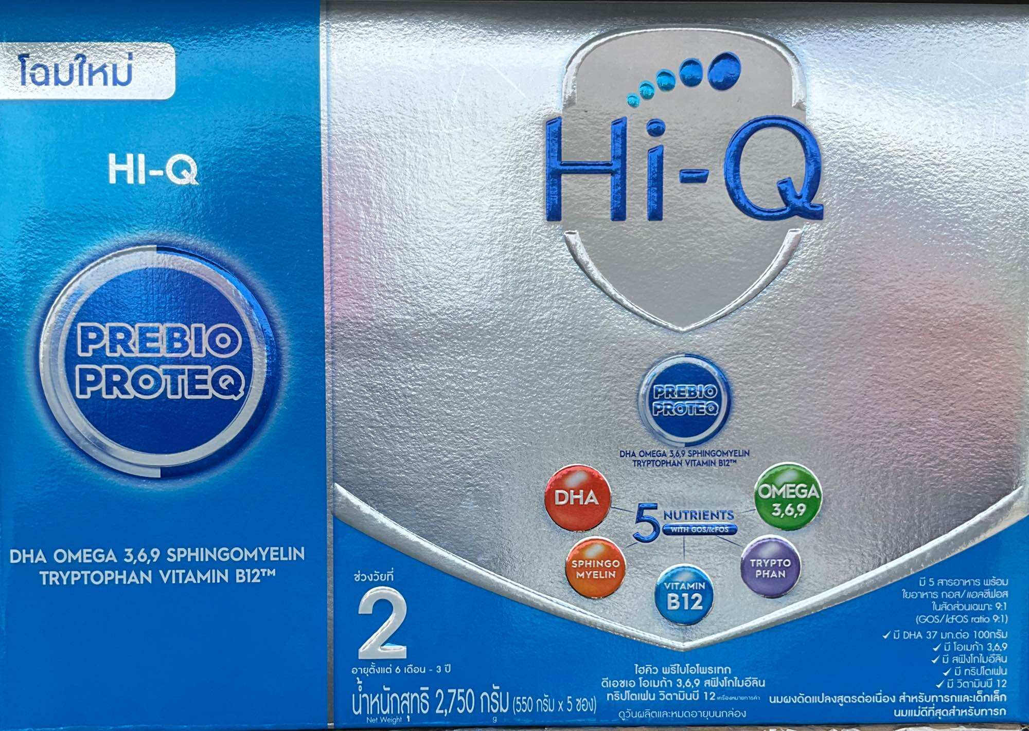 นมผง ไฮคิว พรีไบโอโพรเทก สูตร 2 2750 ก. Hi-Q Prebio ProteQ 2 2750 g ไฮคิวสูตร2