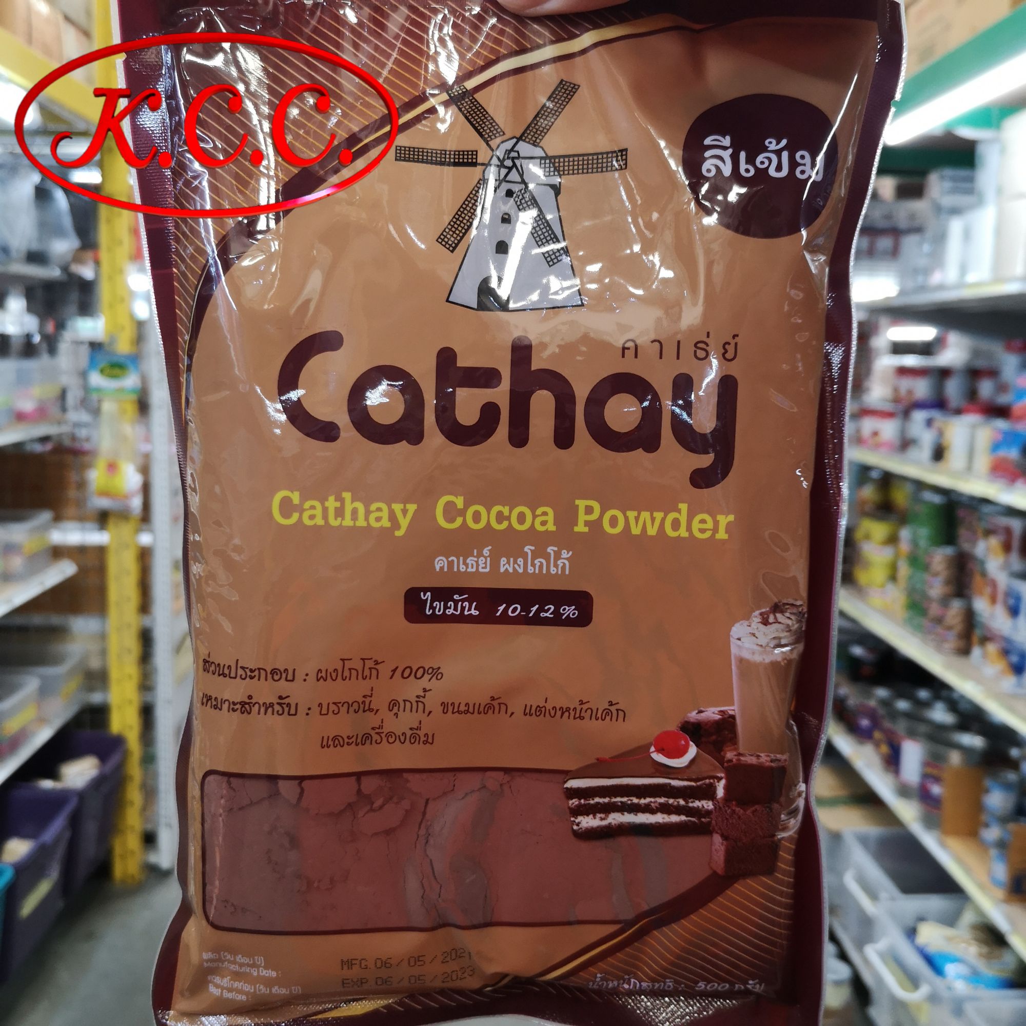 KCC ผงโกโก้  100% ไขมัน 10-12% สีเข้ม ของ คาเธ่ย์ Cathay cocoa powder 500 g. ถ่ายจากสินค้าจริง