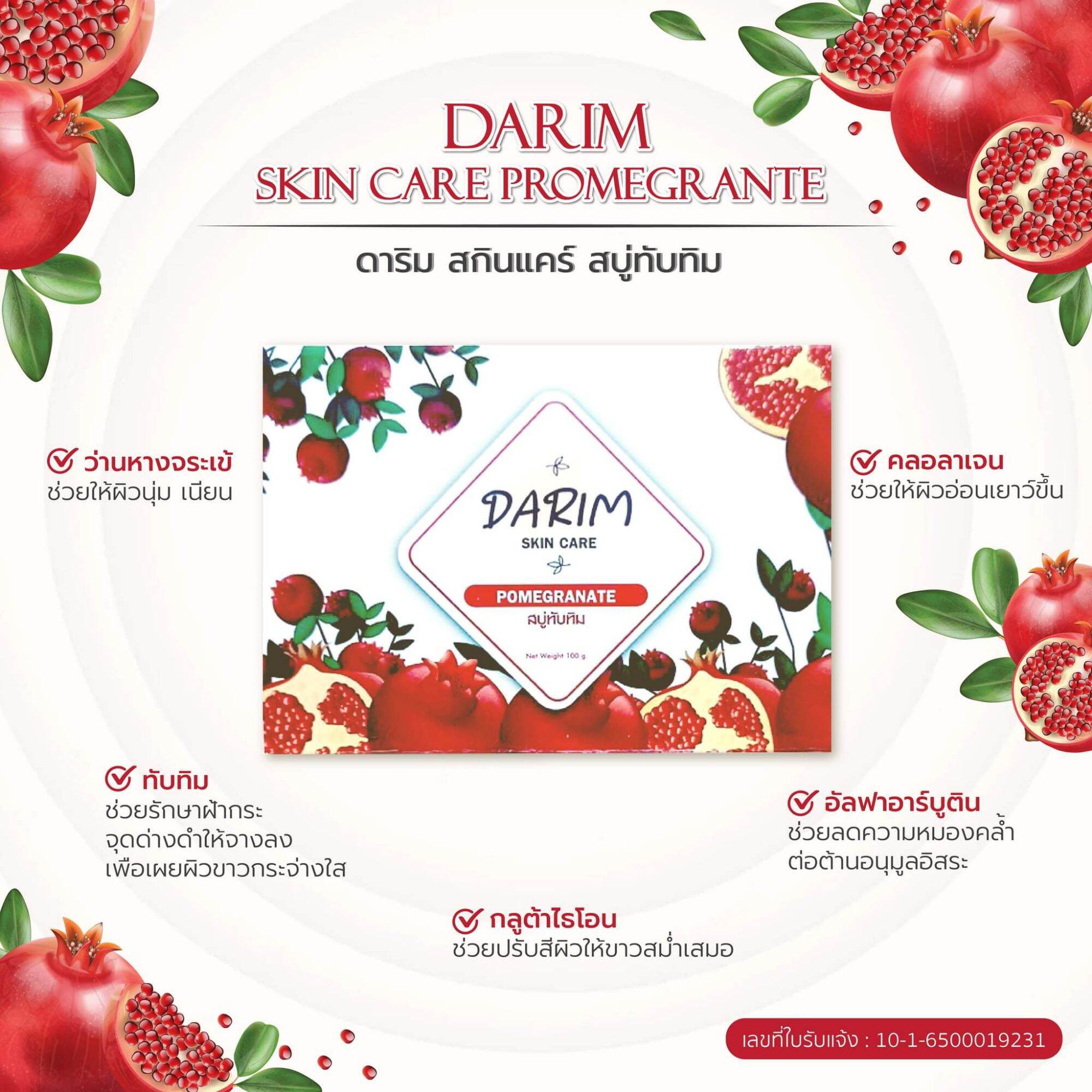 ช้อปออนไลน์ ที่ P&K TRADING lazada.co.th