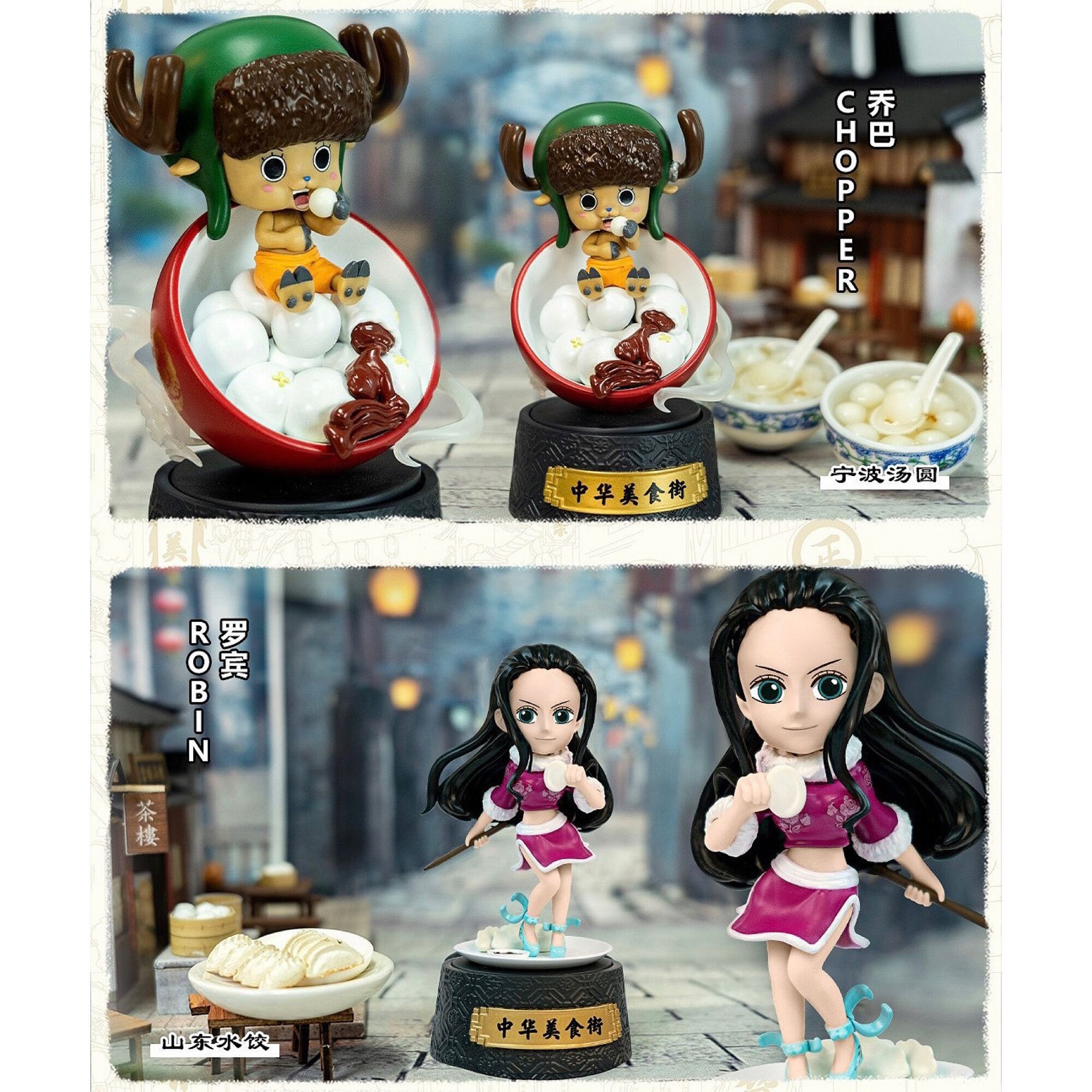 ลุ้น1ตัว🍖 วันพีซ One Piece Chinese Street Food Blind Box Series