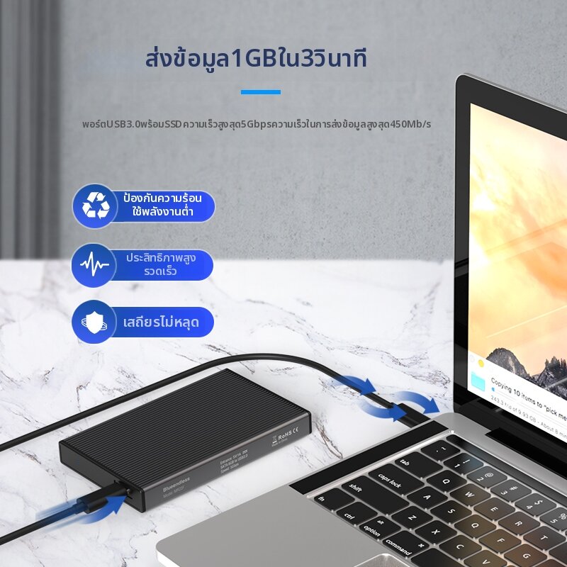 Blueendless | Metal 2.5-inch SSD HDD Enclosure 2.5inch ราคา 277 บาท*ส่งฟรี