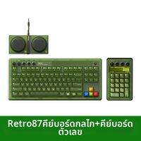 8BitDo | คีย์บอร์ดไร้สายจอแสดงผล LED พร้อมเครื่องคิดเลข 2-in-1
