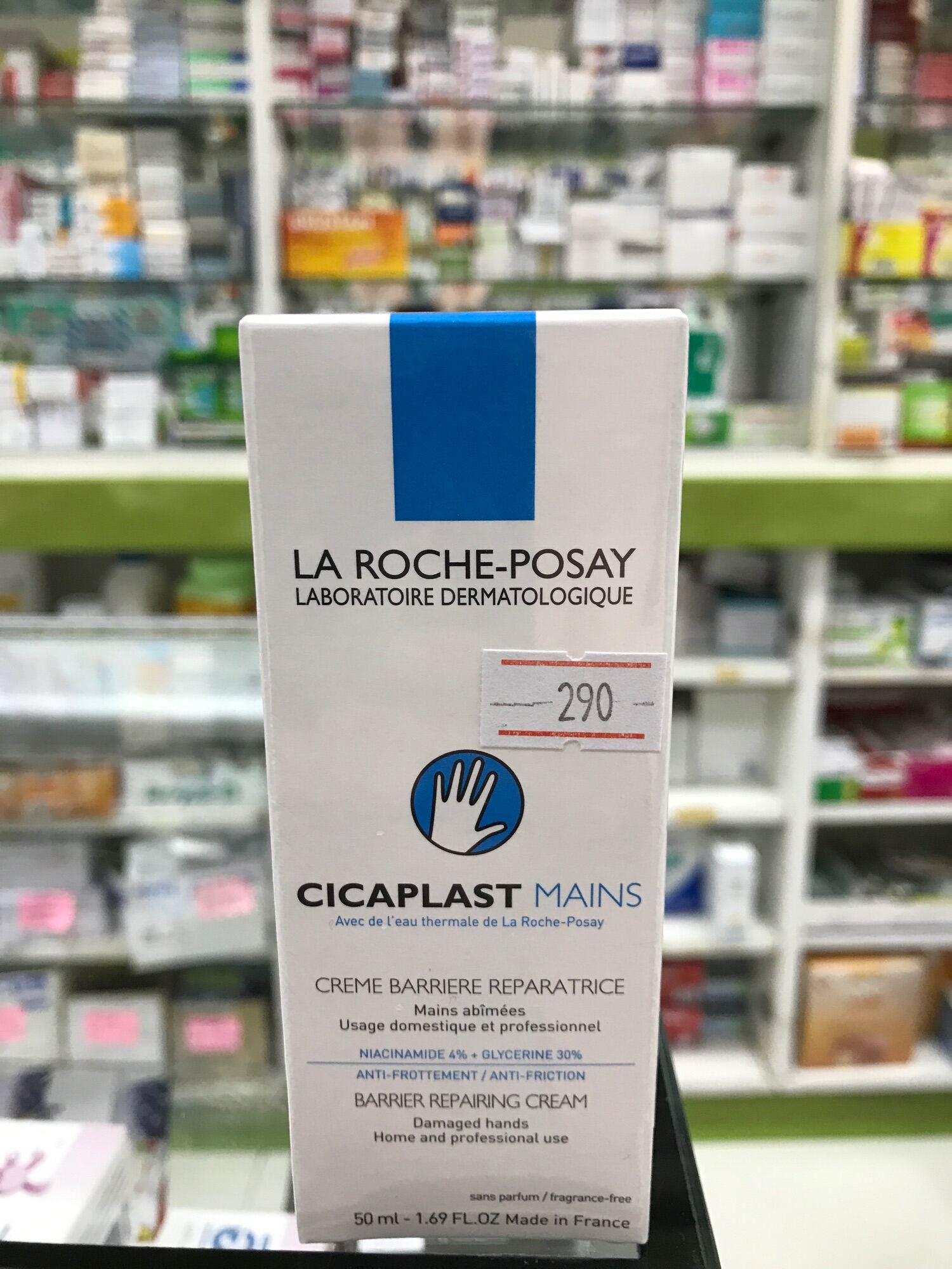 La Roche posay Cicaplast Mains 50ml ผลิตภัณฑ์บำรุงผิวมือ