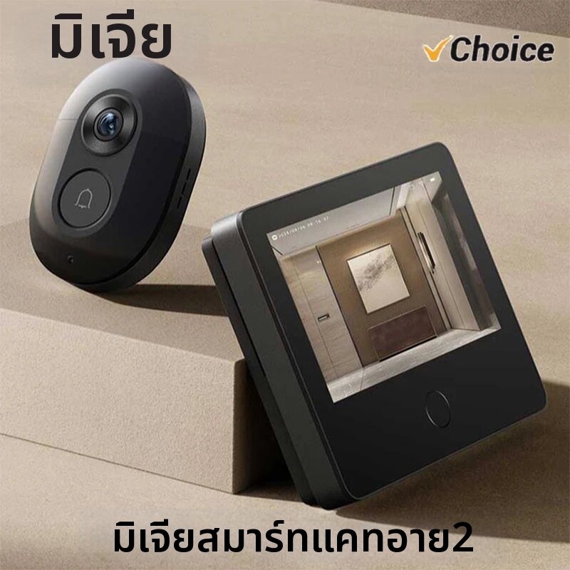 Mijia | กล้องวงจรปิดอัจฉริยะ MIJIA Smart Cat Eye 2 ความละเอียด 3MP HD พร้อมอินฟราเรด 940nm มองเห็นในเวลากลางคืน ระบบอินเตอร์คอม หน้าจอ HDR 5 นิ้ว 720P มุมมอง 180 องศา ° เลนส์มุมกว้าง ราคา 3,739 บาท*ส่งฟรี