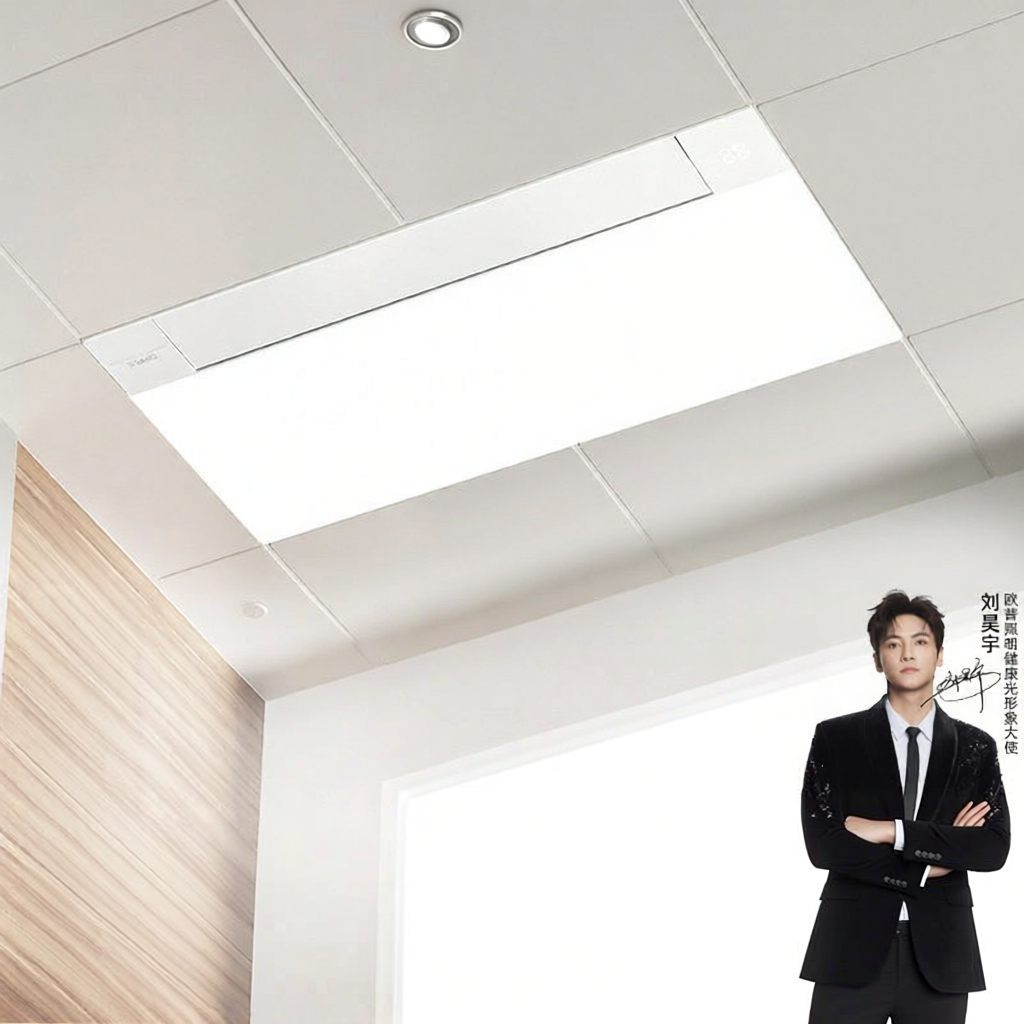 OPPLE | Warm Air Heating Bathroom Light Exhaust Fan ราคา 15,300 บาท*ส่งฟรี