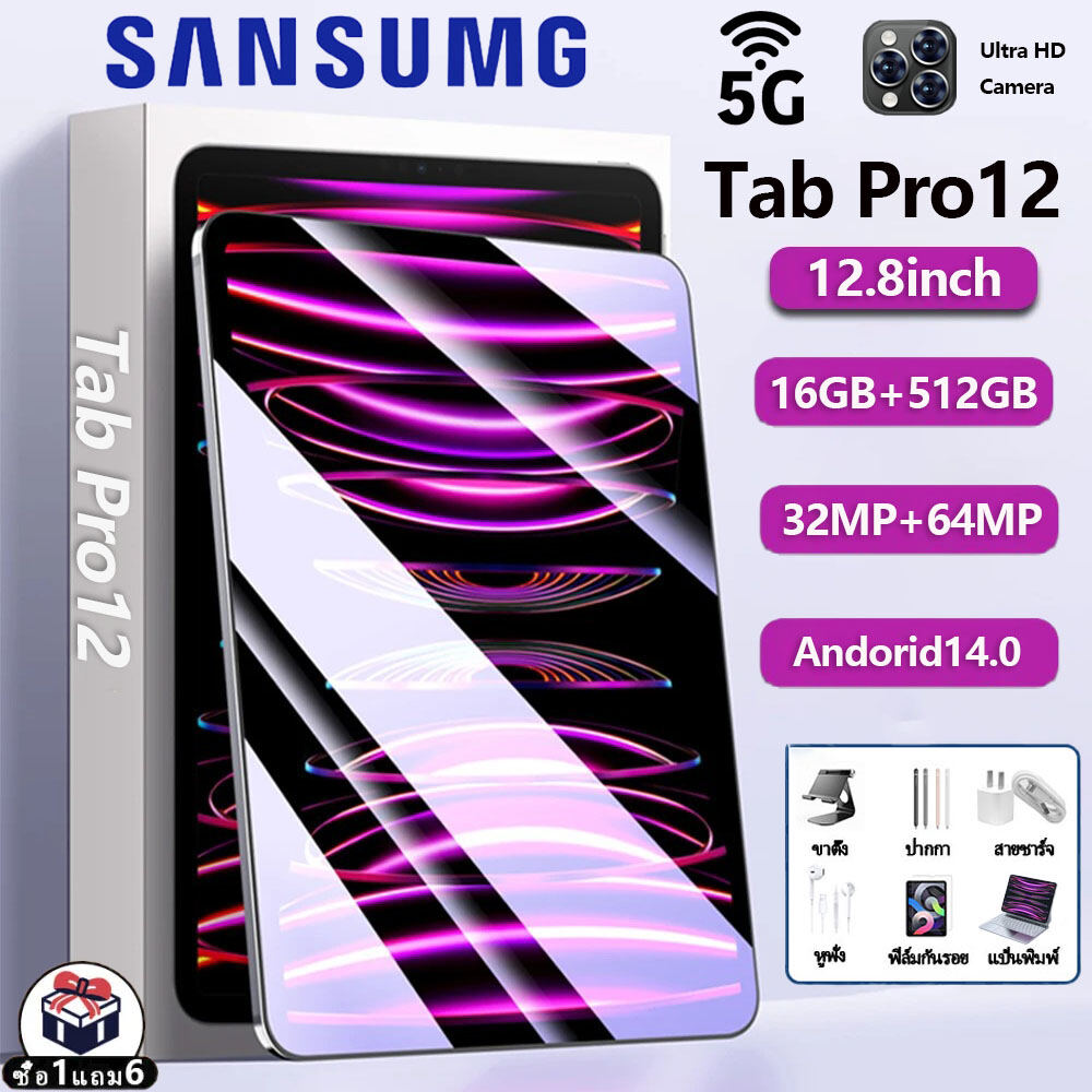 【Buy 1 Get 6 Free】2024 New Sansumg Tab Pro12 12.8 Inch 5g Tablet Android Ram16Gb Rom512Gb Full Hd 14-Core Cheap Tablet 32+64Mp Supports 2 Sim Cards Andorid 14 4G/5G Genuine Tablet Cheap Tablet Cheap Tablet Cheap Tablet Genuine Tablet 2024 Genuine Tablet G ราคา 699 บาท*ส่งฟรี