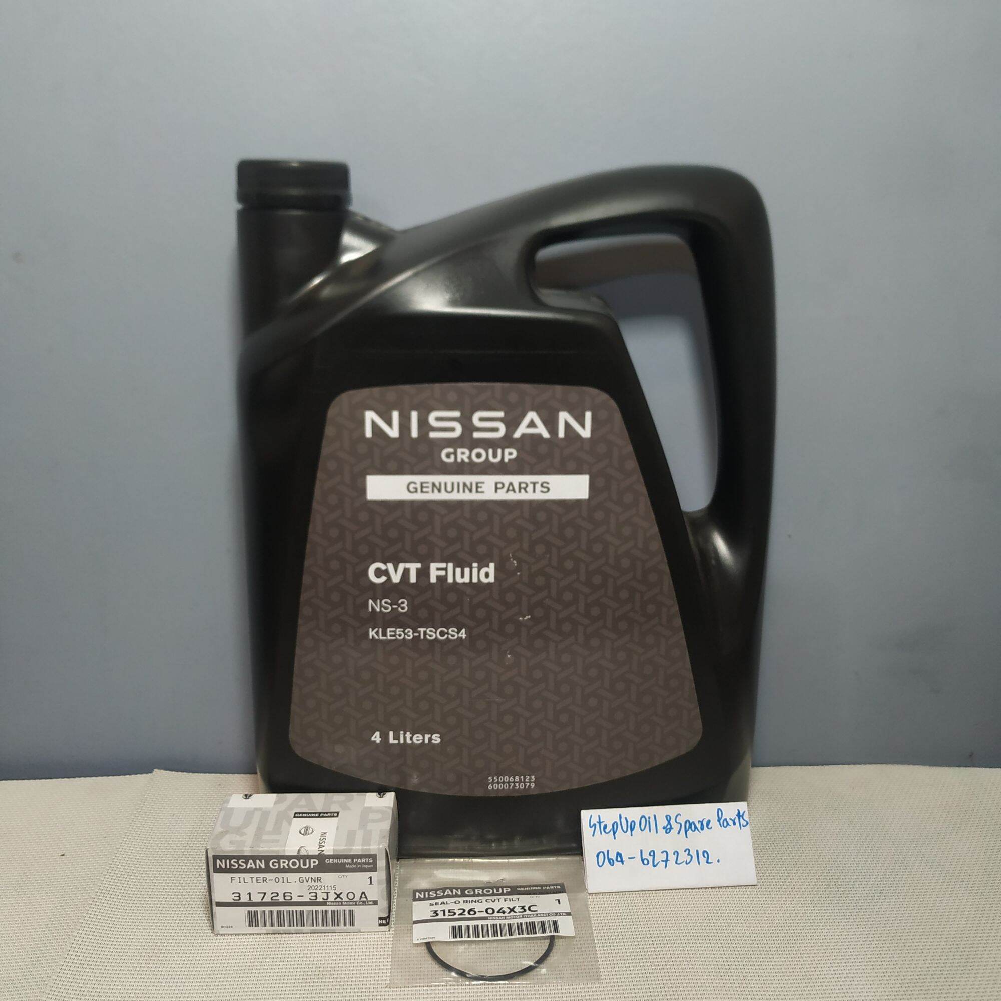 น้ำมันเกียร์CVT Ns3+กรองเกียร์+โอริงแท้ศูนย์นิสสัน มาช อเมร่า,จุ๊บ,เซล ...