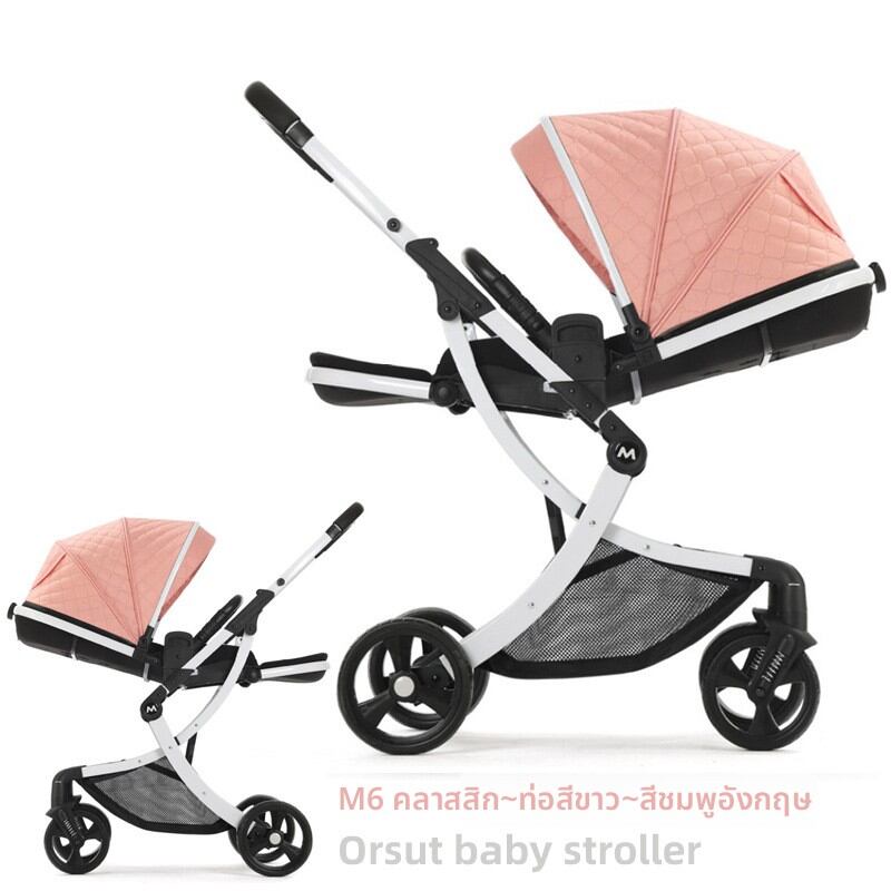 WEIJIA | High Viewpoint Foldable Stroller for Newborn Babies