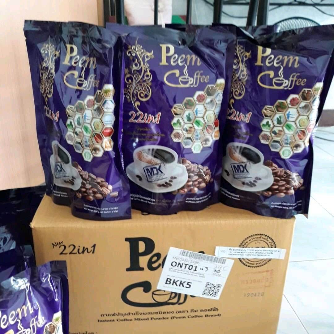 💥20ห่อ 1ลัง🔥 39 in 1ภีมคอฟฟี่ยกลัง 🚚เก็บปลายทาง ราคา 4,999 บาท*ส่งฟรี