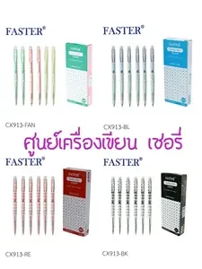 ภาพหน้าปกสินค้าปากกาลูกลื่น Dotty Dot ลายจุด แพคละ 142 บาท/ 12 ด้าม ซึ่งคุณอาจชอบราคาและรีวิวของสินค้านี้