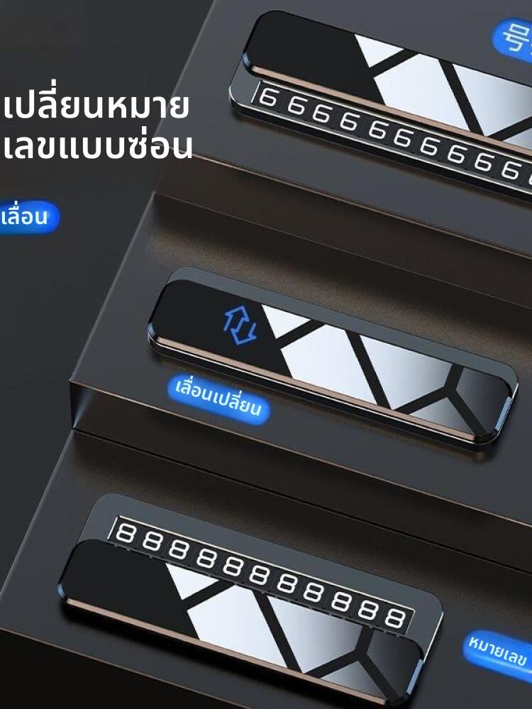 MayPal | Temporary Parking Number Plate for Honda XRV, Vezel, Civic, CRV, Accord ราคา 404 บาท*ส่งฟรี