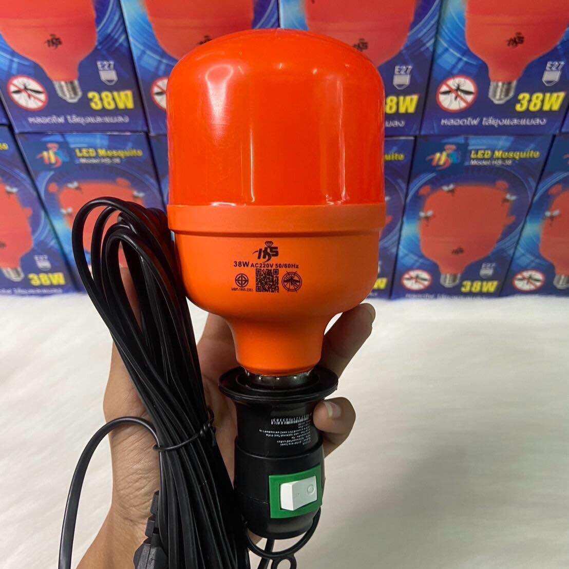 ชุดหลอดไฟไล่ยุง 38Wวัตต์มาพร้อมแถมขั่วหลอดไฟพร้อมสายยาวประมาณ 5 เมตร (แสงสีแดง ) ไล่ได้ผล 100% ประหยัดพลังงาน 80% ขั้ว E27 (แถมขั้วหลอดพร้อมสายไฟ)