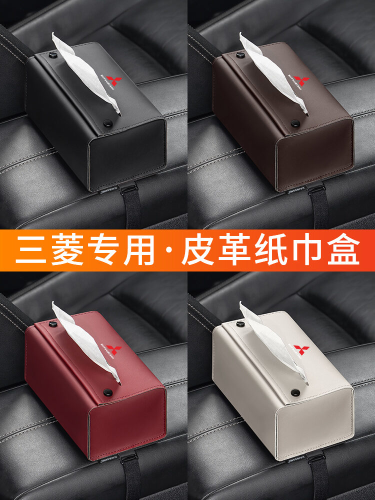 KESHUNJIE | Car Tissue Box ราคา 198 บาท*ส่งฟรี