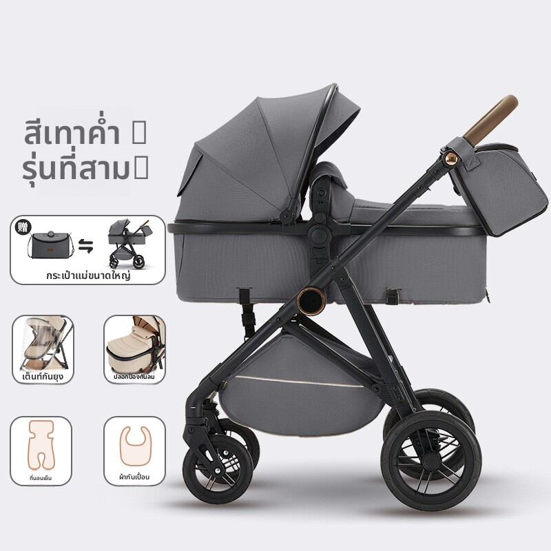 WEIJIA | High Landscape Bidirectional Lightweight Foldable Shock Absorption Stroller