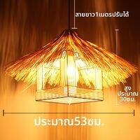 PAMPAS | โคมไฟทรงกรวยจากไม้ไผ่แบบเรียบง่าย