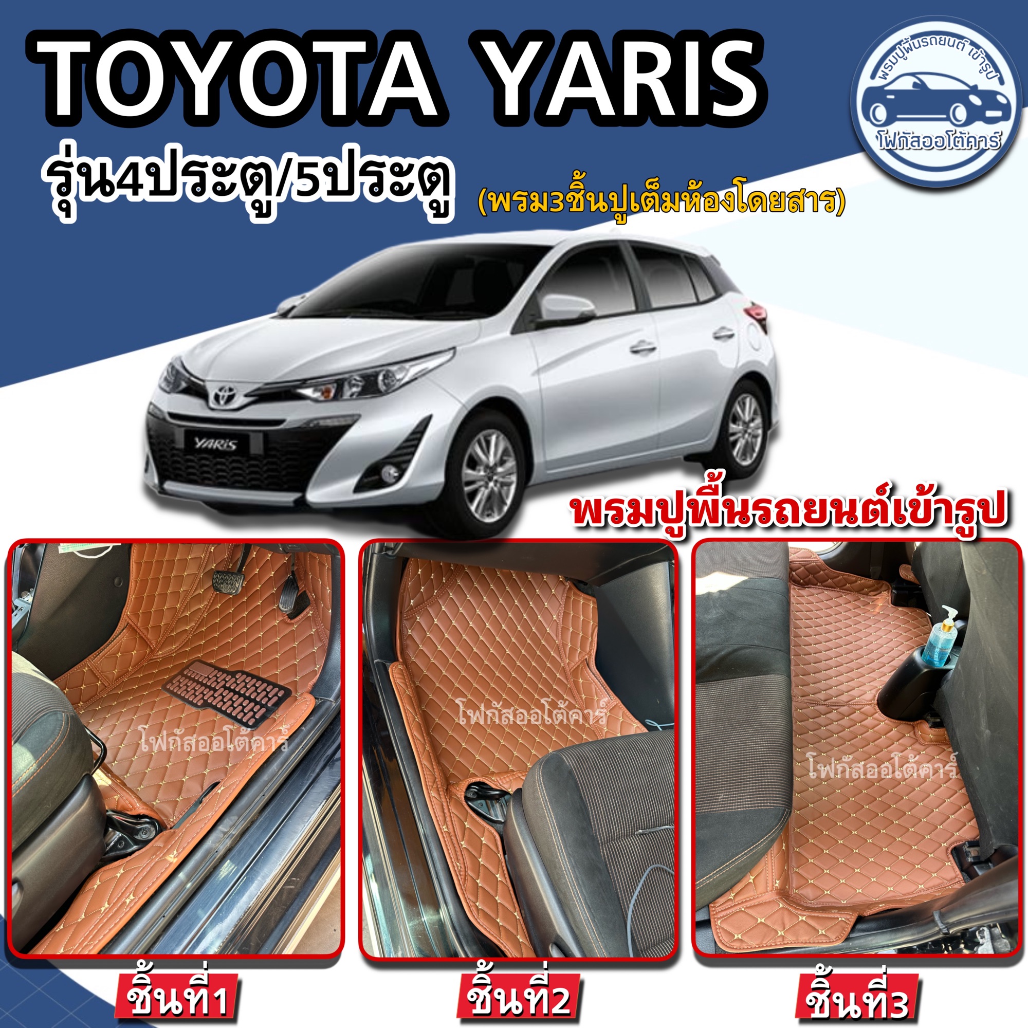 Car Cover Toyota Yaris ราคาถูก ซื้อออนไลน์ที่ - ก.พ. 2024