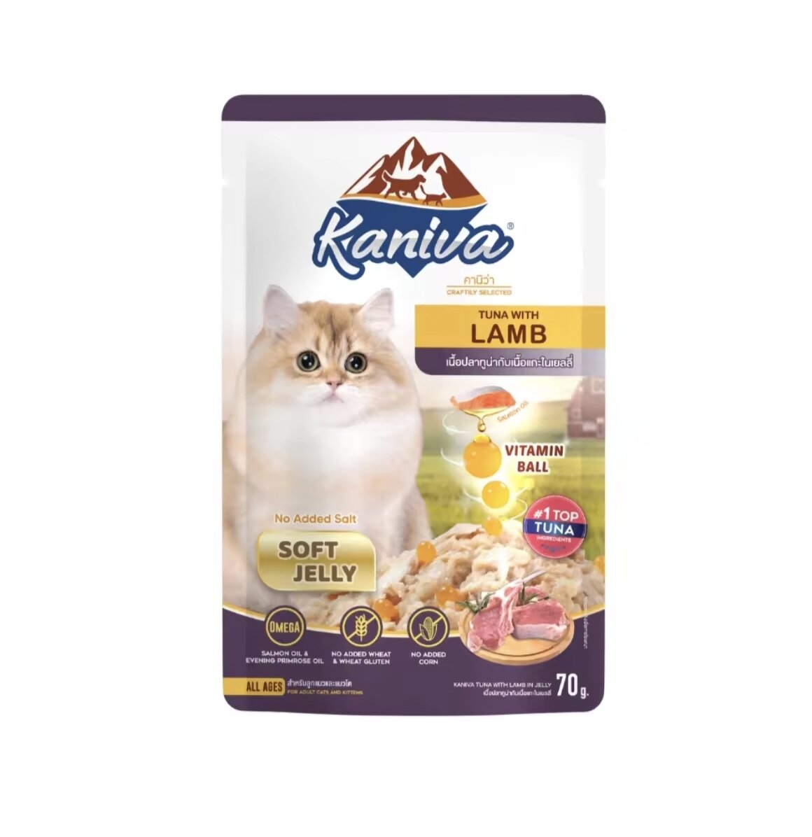 Catholiday [Whole Dozen, 12 Packets] Kaniva Wet Cat Food, Kaniva for Cats of All Ages. with Benefits, Size 70 G/Packet, Flavor of Tuna and Lamb in Jelly. ราคา 239 บาท*ส่งฟรี