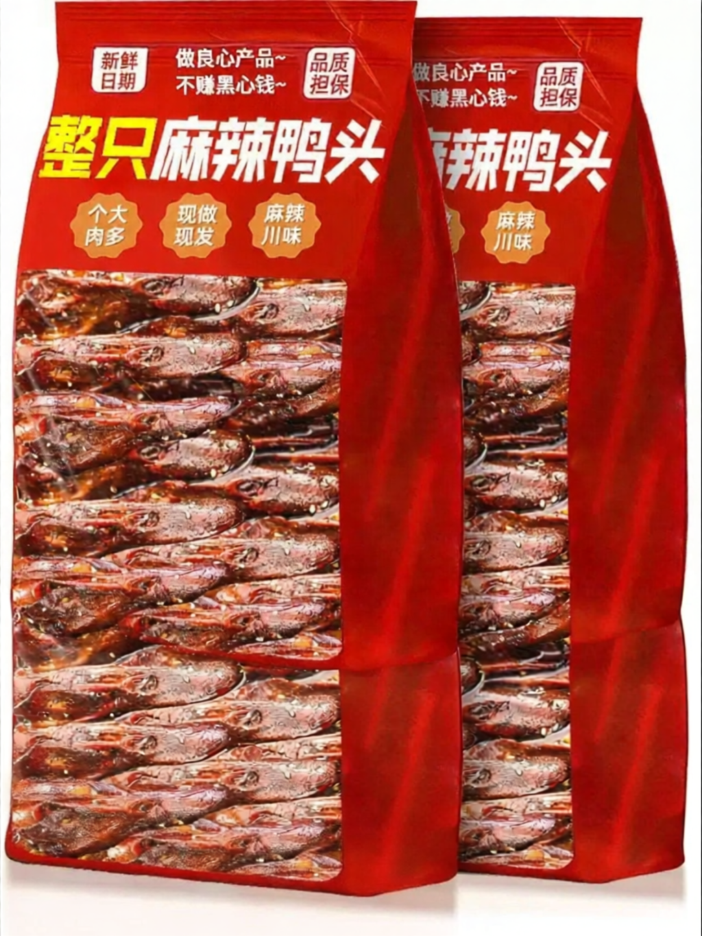 WEIGELONG | Authentic Ready-to-Eat Hot and Spicy Quzhou Duck Heads Snacks ราคา 590 บาท*ส่งฟรี