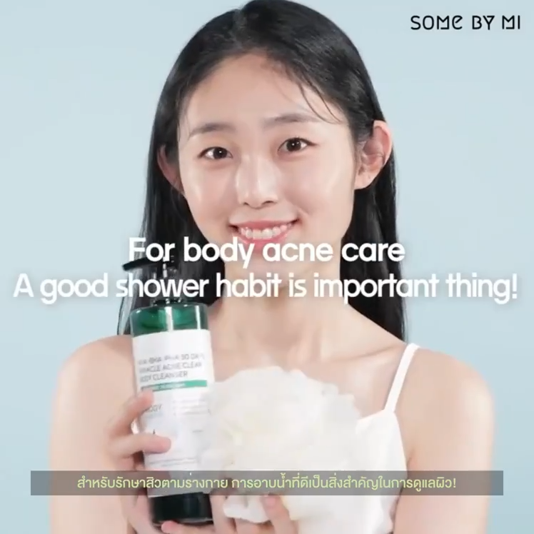 【ซื้อ 3 แถม 1】 Somebymi Body Cleanser SOME BY MI AHABHAPHA 30DAYS
