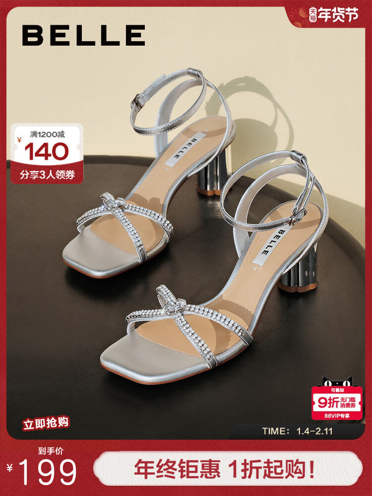 belle | One-Strap Summer Leather Sandals Heels ราคา 3,707 บาท*ส่งฟรี