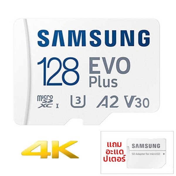 Samsung | Finevu Homecam K90 Sd Memory Card Micro 128g Samsung Electronics Case Included ราคา 2,246 บาท*ส่งฟรี