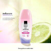 Avon | ดีโอโดแรนต์สำหรับทุกเพศ ป้องกันกลิ่น พร้อมกลิ่นหอมอ่อน