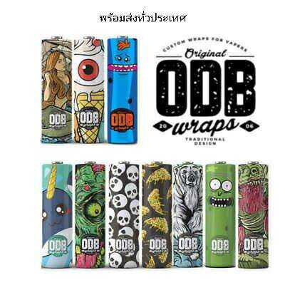 ปลอกถ่าน 18650 ODB 12ลายยอดฮิต ลายคมชัด ยอดขายสูงสุด ขายดีมาก ราคาถูก 1ชิ้น