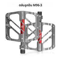 BUCKLOS 3 แบริ่งจักรยานเหยียบ Ultralight CNC ลื่น MTB เหยียบอลูมิเนียมแบนเหยียบกันน้ําจักรยานอุปกรณ์เสริม