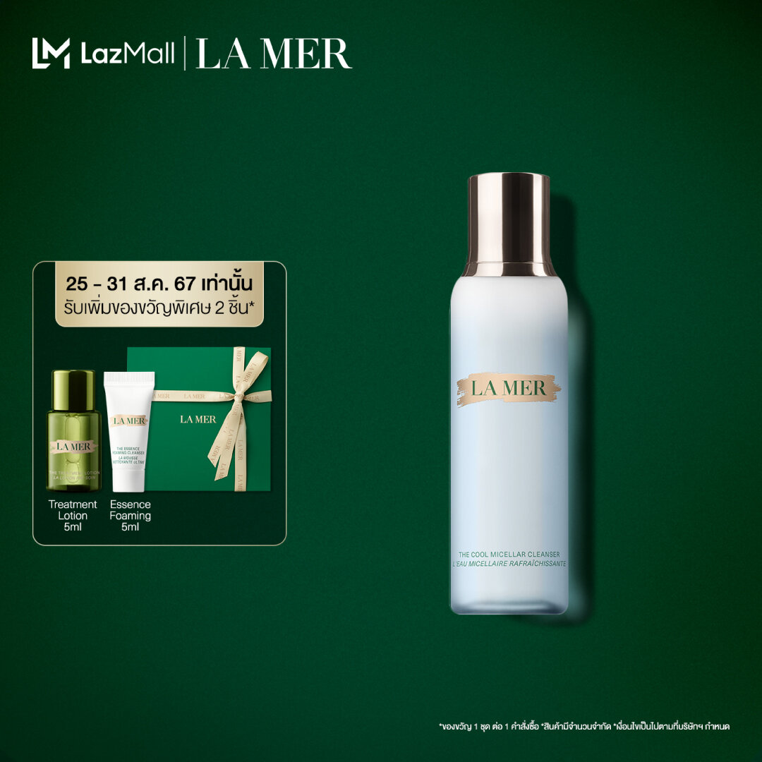 【NEW】La Mer – The Cool Micellar Cleanser - Cleanser • Sweeps away dirt and micro-emulsifies waterproof makeup skincare lamer ราคา 4,950 บาท*ส่งฟรี