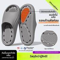 ANSHANGFEN | รองเท้าแตะในห้องน้ำป้องกันลื่น วัสดุ EVA สำหรับผู้หญิง