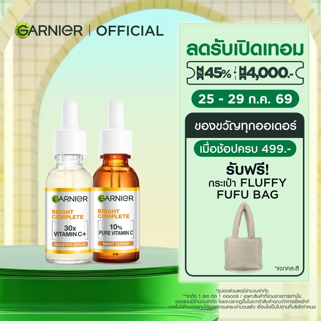 [Defeat black dots x2] garniye bright complete overnight booster Serum 30 impurity. + Vitamin C booster Serum 30 impurity. Garnier