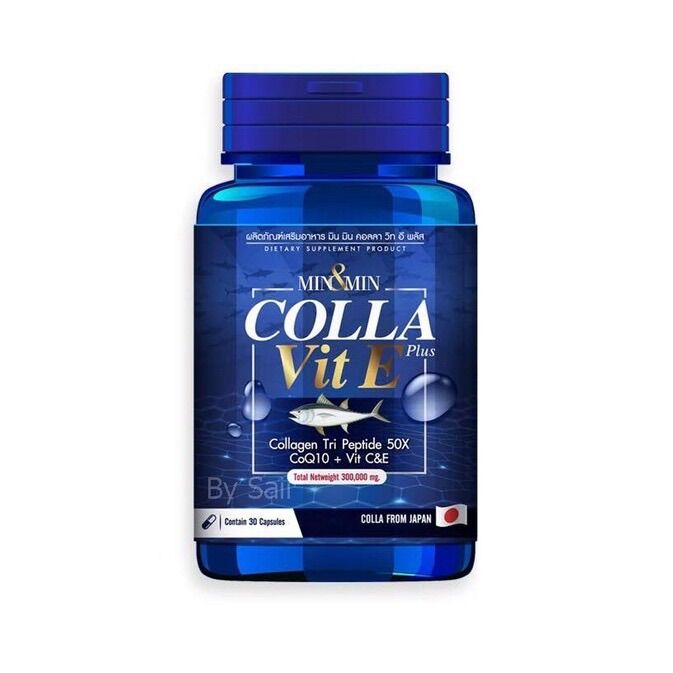 มิน & มิน(ปุกน้ำเงิน) คอลลาเจน Min & Min Colla Vit E Plus ราคา 89 บาท*ส่งฟรี