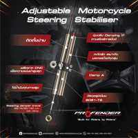 กันสะบัด PROFENDER Steering CNC รับประกัน 2 ปี ขนาด68/75/120mmใส่ได้กับทุกรุ่น ปรับ 18 ระดับ Clamp A