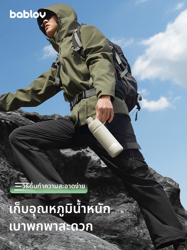 Bablov | Insulated Stainless Steel Bottle For Sports Travel Camping