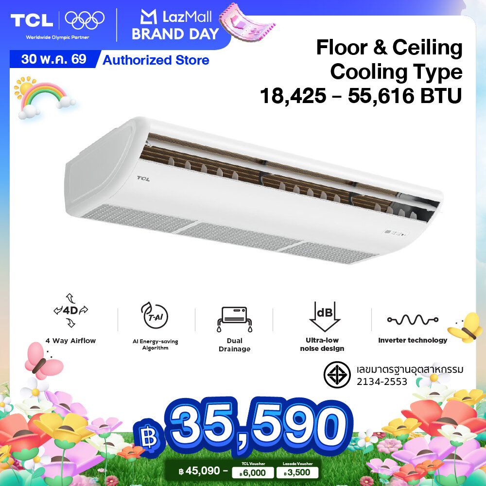 Tcl Air Conditioner Hanging under the Ceiling/Floor Standing Floor & Ceiling Cooling Type Size 18,425–55,616 Btu, Cools Quickly, Saves Electricity, Controlled Via Wifi [Installation Not Included] ราคา 45,090 บาท*ส่งฟรี