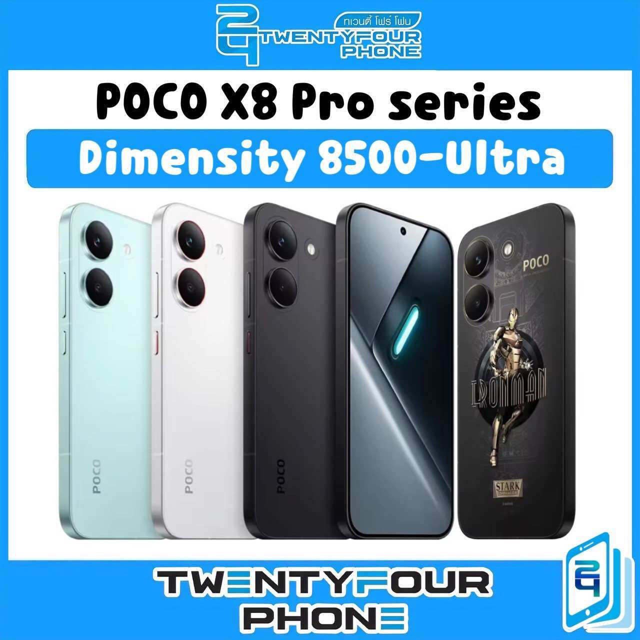 Latest Poco X8 Pro, Flagship Dimensity 8500-Ultra Chip, 6.59“ 120Hz Screen, 6,500Mah Battery, 100W Fast Charging, Thai Center by 24Phone. ราคา 11,880 บาท*ส่งฟรี